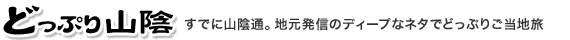 �ǂ��Ղ�R�A