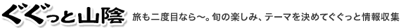 �������ƎR�A