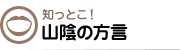 �R�A�̕���