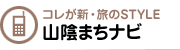�R�A�܂��i�r