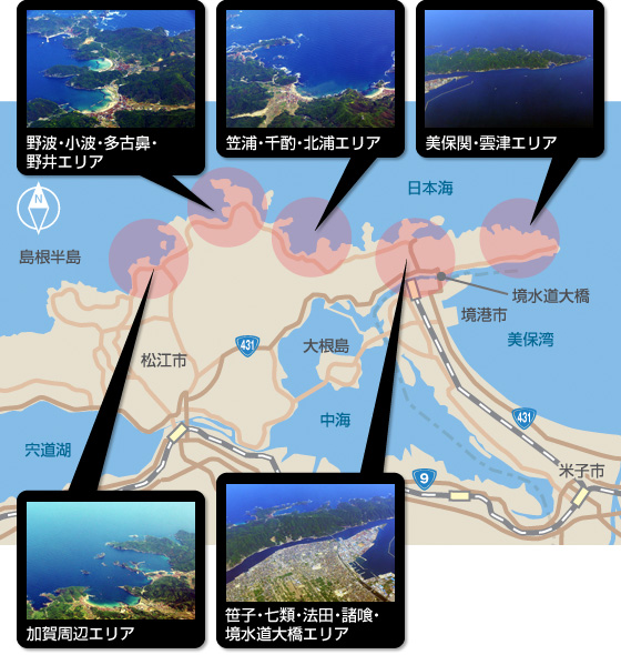 島根半島マップ
