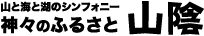 �_�X�̂ӂ邳�ƎR�A