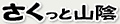 �������ƎR�A