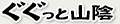 �������ƎR�A