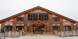 Daisen Tourist Information Center