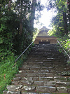 Kamosu Shrine