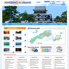 SHIMANE