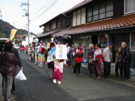 kawa