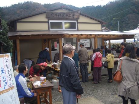 kawa