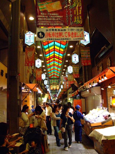 錦市場