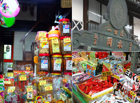 岡本一銭屋